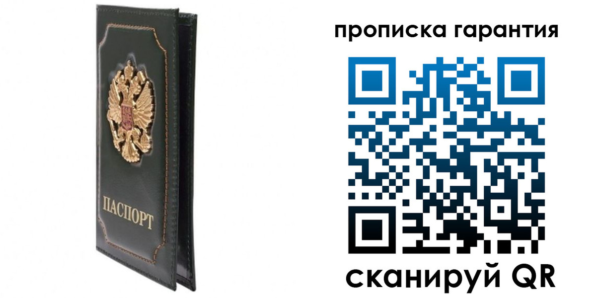форма 3 в Лабытнанги