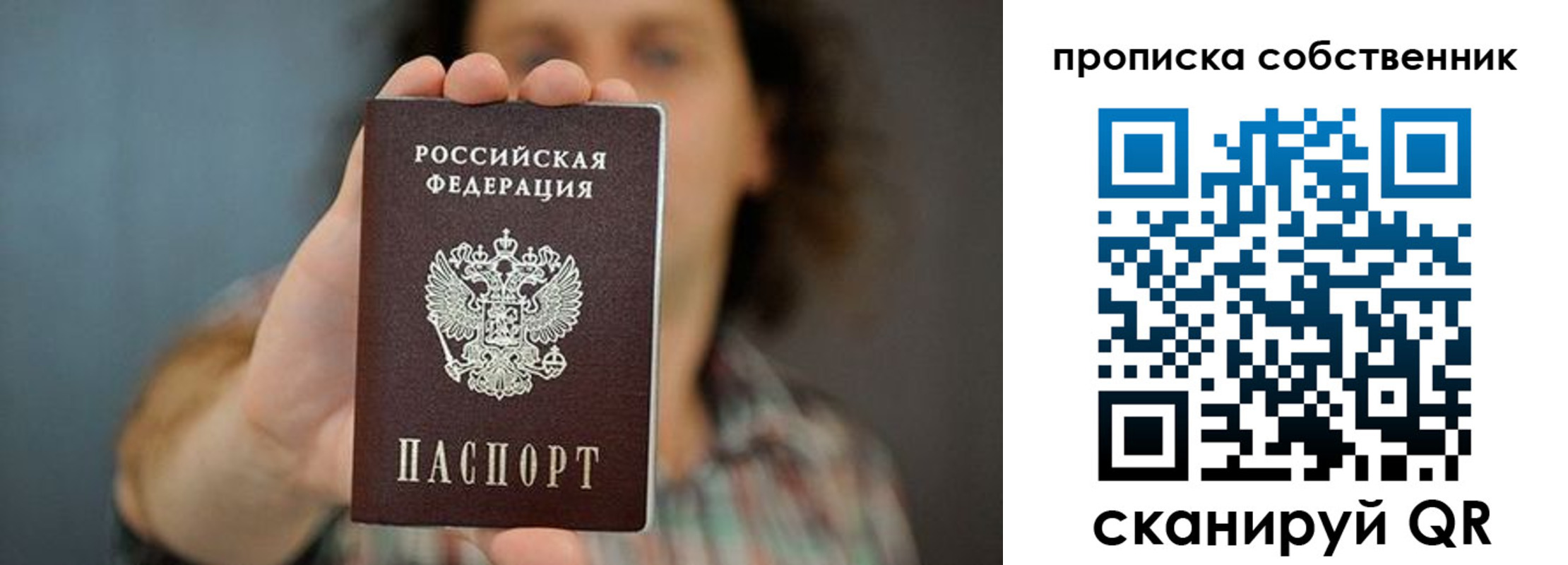 пропишу в квартире в Лабытнанги