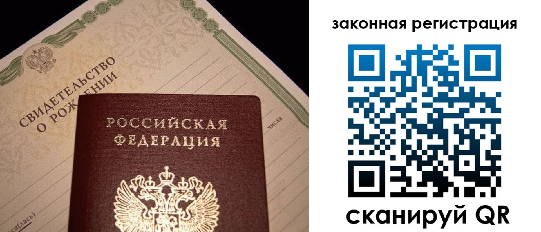 временная регистрация адрес в Лабытнанги