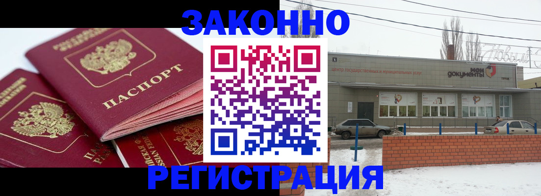 пропишу в квартире в Лабытнанги