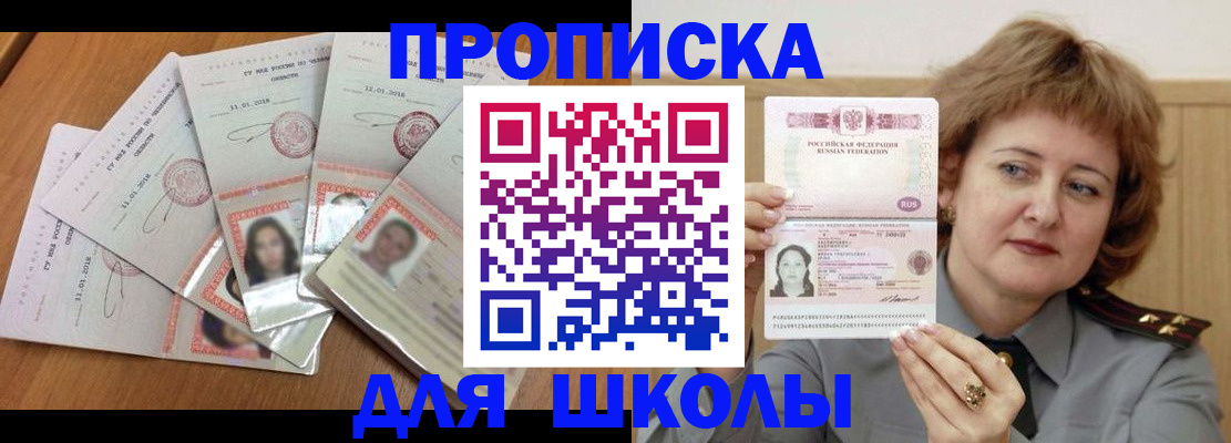пропишу в квартире в Лабытнанги