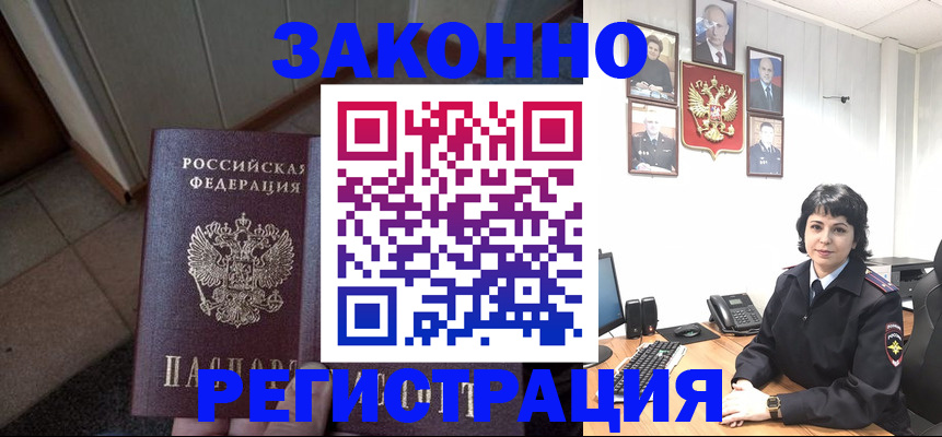 форма 3 в Лабытнанги