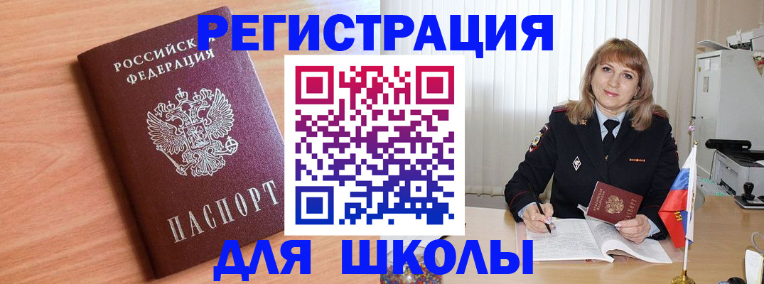 форма 3 в Лабытнанги